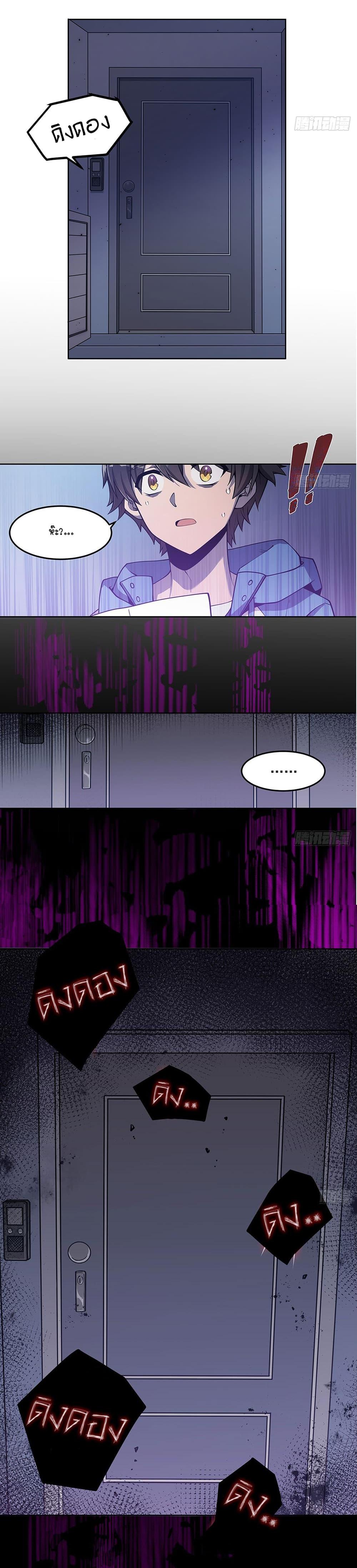 Manga-lc-com อ่านมังงะ อ่านการ์ตูน ออนไลน์ ฟรี Become a Witch in a World Full of Ghost Stories ตอนที่ 1 2 3 4 5 6 7 8 9 10 11 12 13 14 ฟรี ไม่มีโฆษณา Manga-lc - อ่าน มังงะ อ่าน การ์ตูน ออนไลน์ อ่านมังงะ ฟรี