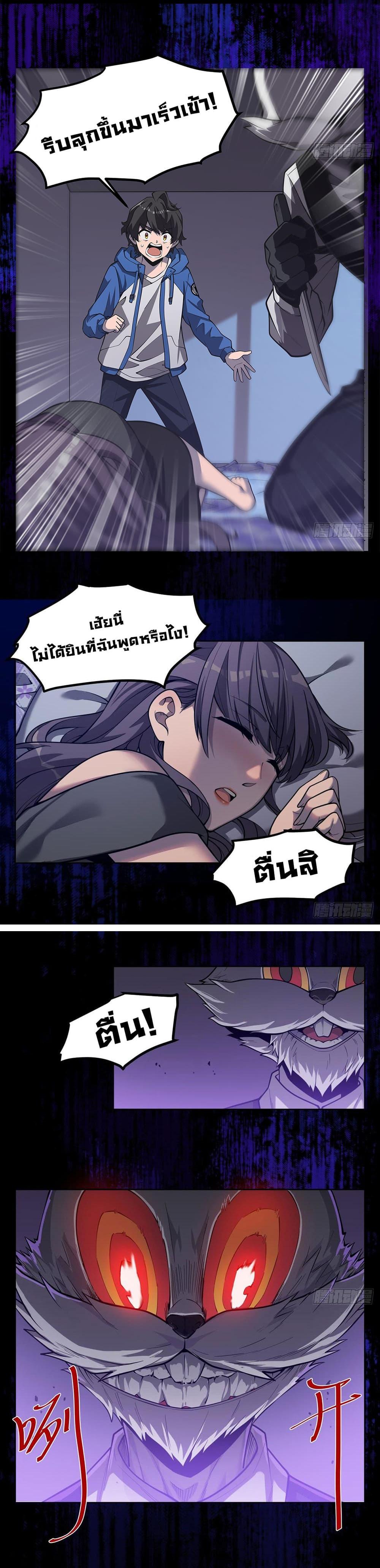 Manga-lc-com อ่านมังงะ อ่านการ์ตูน ออนไลน์ ฟรี Become a Witch in a World Full of Ghost Stories ตอนที่ 1 2 3 4 5 6 7 8 9 10 11 12 13 14 ฟรี ไม่มีโฆษณา Manga-lc - อ่าน มังงะ อ่าน การ์ตูน ออนไลน์ อ่านมังงะ ฟรี