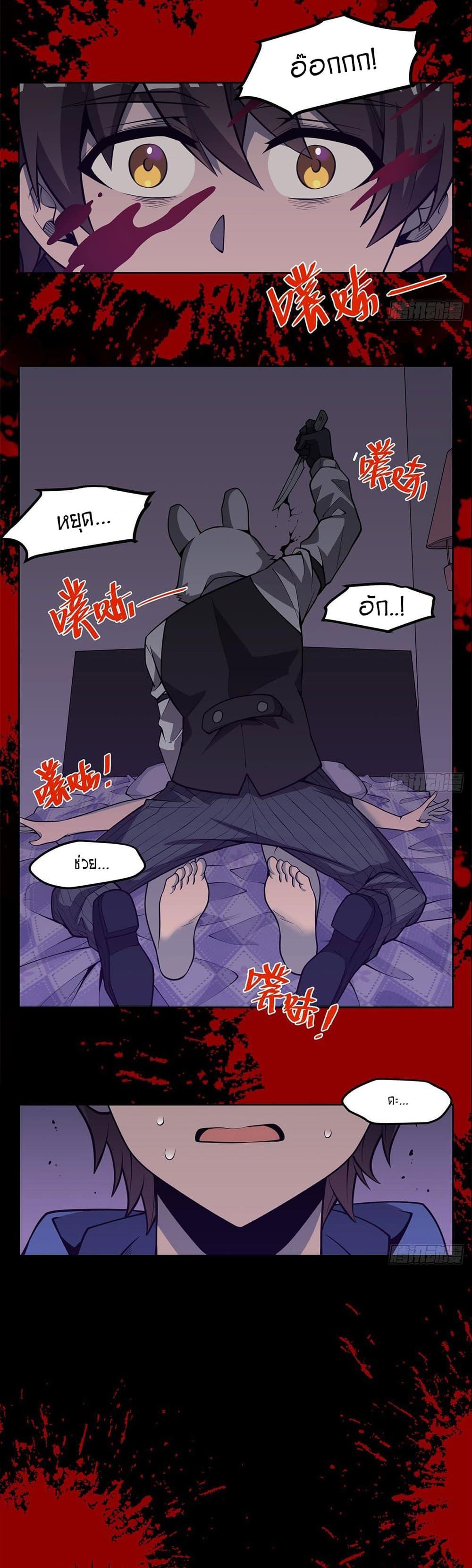 Manga-lc-com อ่านมังงะ อ่านการ์ตูน ออนไลน์ ฟรี Become a Witch in a World Full of Ghost Stories ตอนที่ 1 2 3 4 5 6 7 8 9 10 11 12 13 14 ฟรี ไม่มีโฆษณา Manga-lc - อ่าน มังงะ อ่าน การ์ตูน ออนไลน์ อ่านมังงะ ฟรี