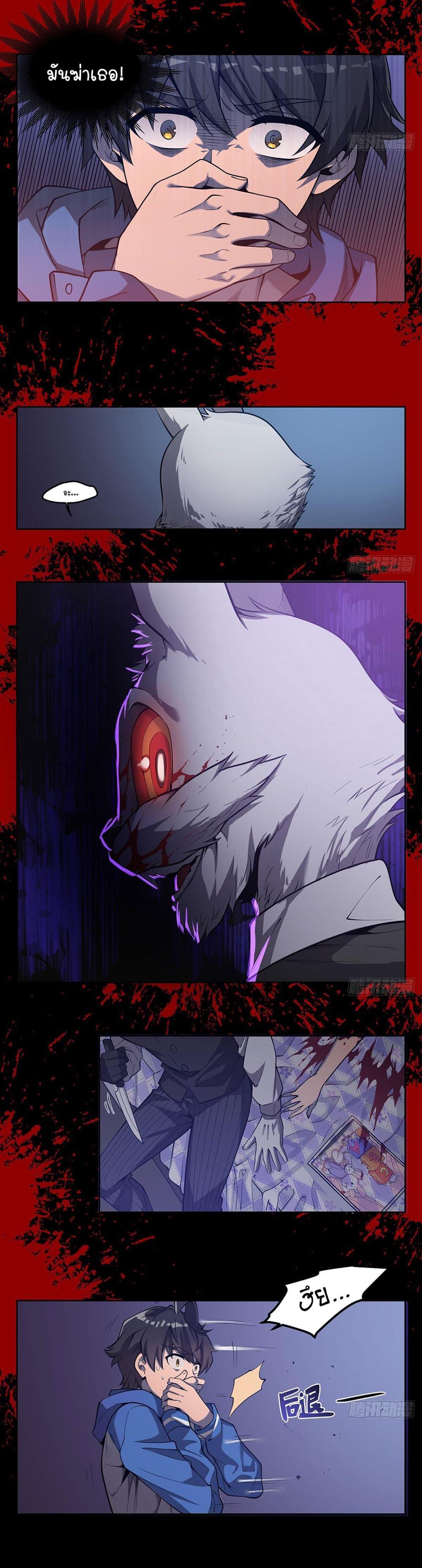 Manga-lc-com อ่านมังงะ อ่านการ์ตูน ออนไลน์ ฟรี Become a Witch in a World Full of Ghost Stories ตอนที่ 1 2 3 4 5 6 7 8 9 10 11 12 13 14 ฟรี ไม่มีโฆษณา Manga-lc - อ่าน มังงะ อ่าน การ์ตูน ออนไลน์ อ่านมังงะ ฟรี