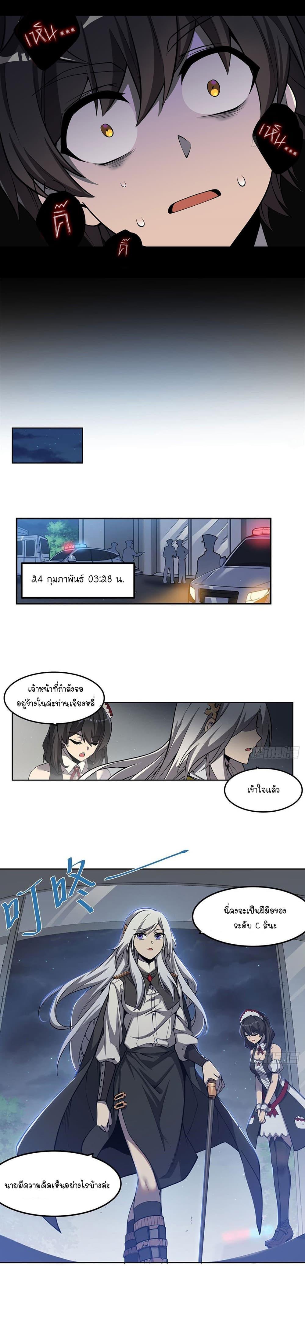 Manga-lc-com อ่านมังงะ อ่านการ์ตูน ออนไลน์ ฟรี Become a Witch in a World Full of Ghost Stories ตอนที่ 1 2 3 4 5 6 7 8 9 10 11 12 13 14 ฟรี ไม่มีโฆษณา Manga-lc - อ่าน มังงะ อ่าน การ์ตูน ออนไลน์ อ่านมังงะ ฟรี