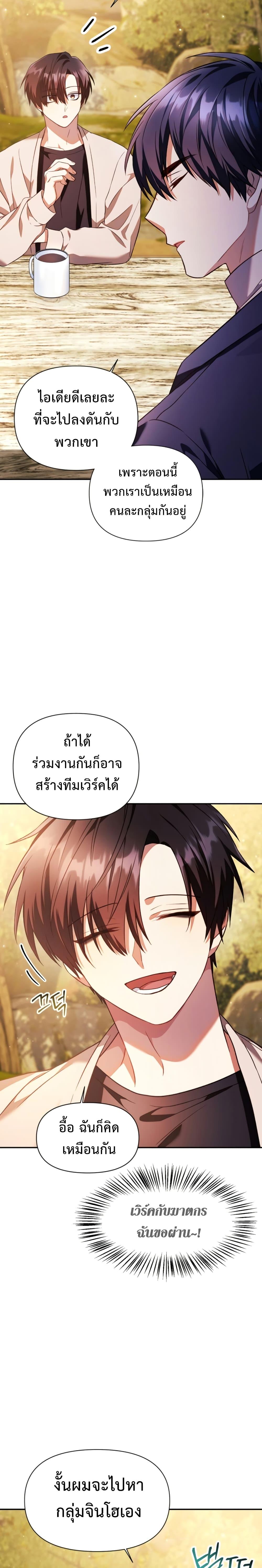 Manga-lc-com อ่านมังงะ อ่านการ์ตูน ออนไลน์ ฟรี Regressor Instruction Manual ตอนที่ 1 2 3 4 5 6 7 8 9 10 11 12 13 14 ฟรี ไม่มีโฆษณา Manga-lc - อ่าน มังงะ อ่าน การ์ตูน ออนไลน์ อ่านมังงะ ฟรี