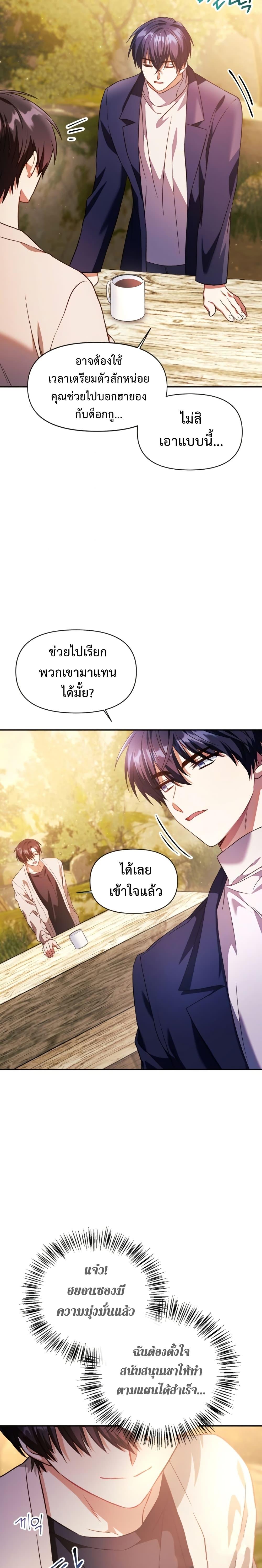 Manga-lc-com อ่านมังงะ อ่านการ์ตูน ออนไลน์ ฟรี Regressor Instruction Manual ตอนที่ 1 2 3 4 5 6 7 8 9 10 11 12 13 14 ฟรี ไม่มีโฆษณา Manga-lc - อ่าน มังงะ อ่าน การ์ตูน ออนไลน์ อ่านมังงะ ฟรี