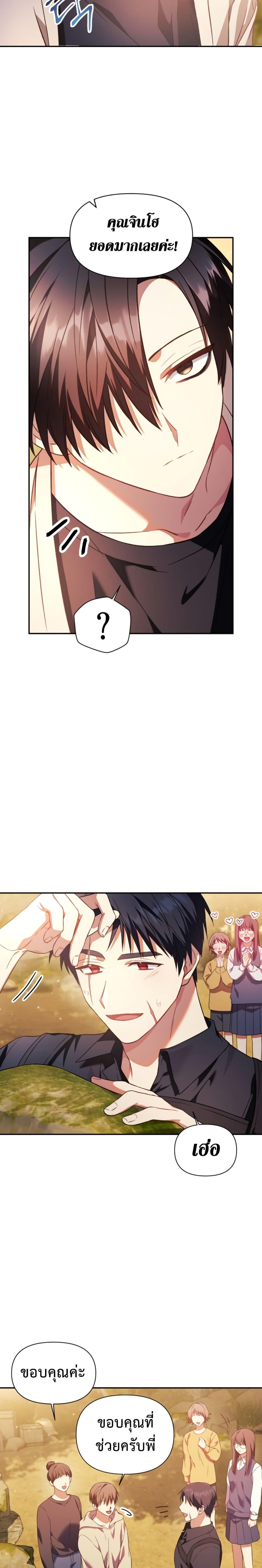 Manga-lc-com อ่านมังงะ อ่านการ์ตูน ออนไลน์ ฟรี Regressor Instruction Manual ตอนที่ 1 2 3 4 5 6 7 8 9 10 11 12 13 14 ฟรี ไม่มีโฆษณา Manga-lc - อ่าน มังงะ อ่าน การ์ตูน ออนไลน์ อ่านมังงะ ฟรี