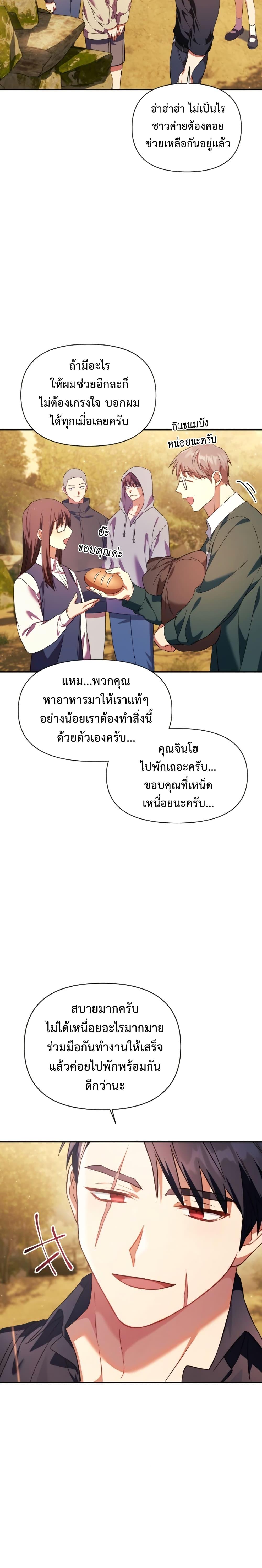 Manga-lc-com อ่านมังงะ อ่านการ์ตูน ออนไลน์ ฟรี Regressor Instruction Manual ตอนที่ 1 2 3 4 5 6 7 8 9 10 11 12 13 14 ฟรี ไม่มีโฆษณา Manga-lc - อ่าน มังงะ อ่าน การ์ตูน ออนไลน์ อ่านมังงะ ฟรี