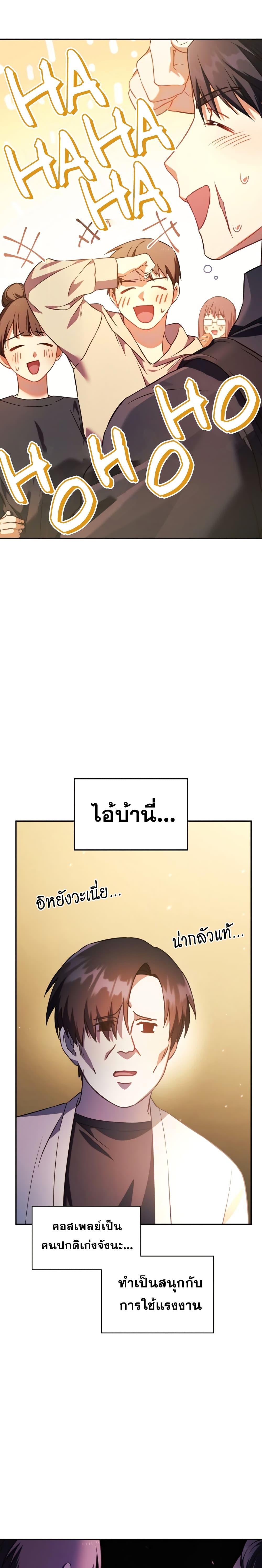 Manga-lc-com อ่านมังงะ อ่านการ์ตูน ออนไลน์ ฟรี Regressor Instruction Manual ตอนที่ 1 2 3 4 5 6 7 8 9 10 11 12 13 14 ฟรี ไม่มีโฆษณา Manga-lc - อ่าน มังงะ อ่าน การ์ตูน ออนไลน์ อ่านมังงะ ฟรี