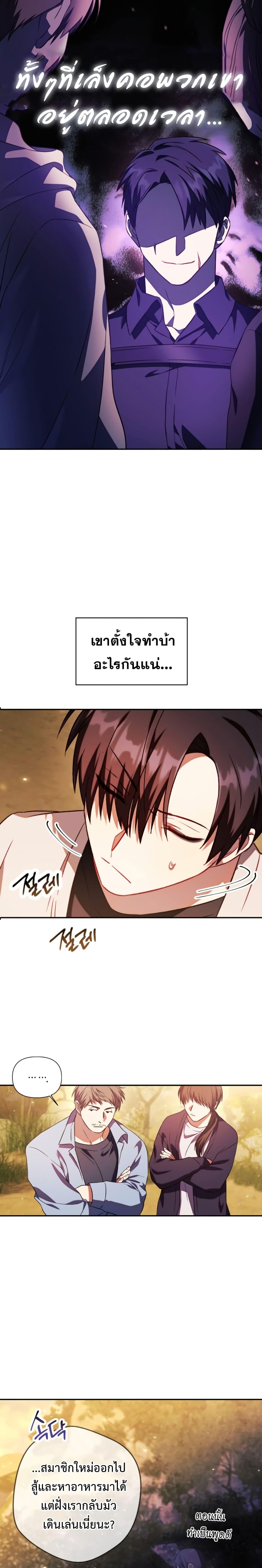 Manga-lc-com อ่านมังงะ อ่านการ์ตูน ออนไลน์ ฟรี Regressor Instruction Manual ตอนที่ 1 2 3 4 5 6 7 8 9 10 11 12 13 14 ฟรี ไม่มีโฆษณา Manga-lc - อ่าน มังงะ อ่าน การ์ตูน ออนไลน์ อ่านมังงะ ฟรี