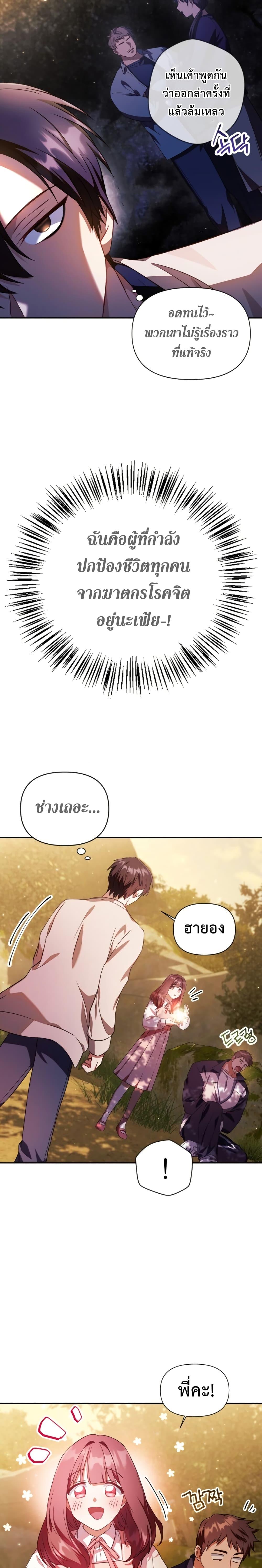 Manga-lc-com อ่านมังงะ อ่านการ์ตูน ออนไลน์ ฟรี Regressor Instruction Manual ตอนที่ 1 2 3 4 5 6 7 8 9 10 11 12 13 14 ฟรี ไม่มีโฆษณา Manga-lc - อ่าน มังงะ อ่าน การ์ตูน ออนไลน์ อ่านมังงะ ฟรี