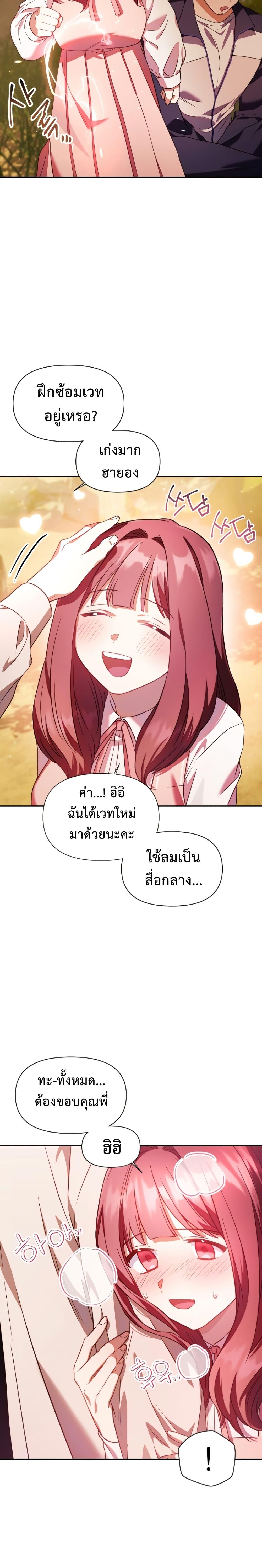 Manga-lc-com อ่านมังงะ อ่านการ์ตูน ออนไลน์ ฟรี Regressor Instruction Manual ตอนที่ 1 2 3 4 5 6 7 8 9 10 11 12 13 14 ฟรี ไม่มีโฆษณา Manga-lc - อ่าน มังงะ อ่าน การ์ตูน ออนไลน์ อ่านมังงะ ฟรี