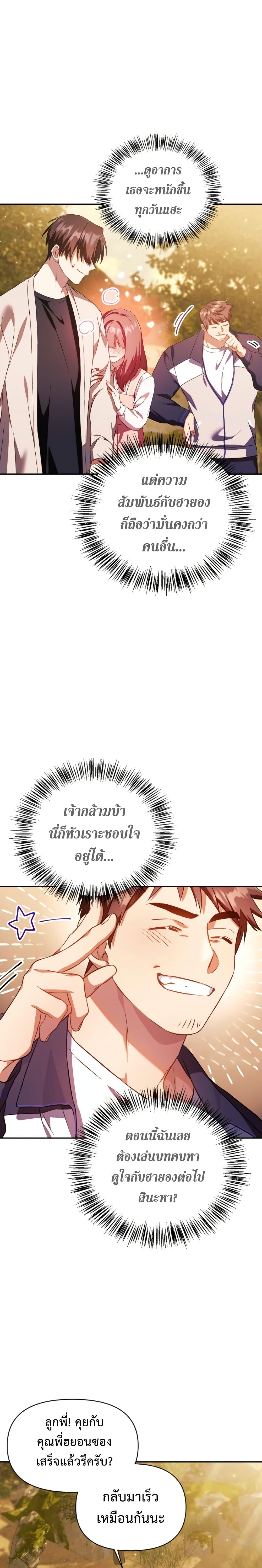Manga-lc-com อ่านมังงะ อ่านการ์ตูน ออนไลน์ ฟรี Regressor Instruction Manual ตอนที่ 1 2 3 4 5 6 7 8 9 10 11 12 13 14 ฟรี ไม่มีโฆษณา Manga-lc - อ่าน มังงะ อ่าน การ์ตูน ออนไลน์ อ่านมังงะ ฟรี