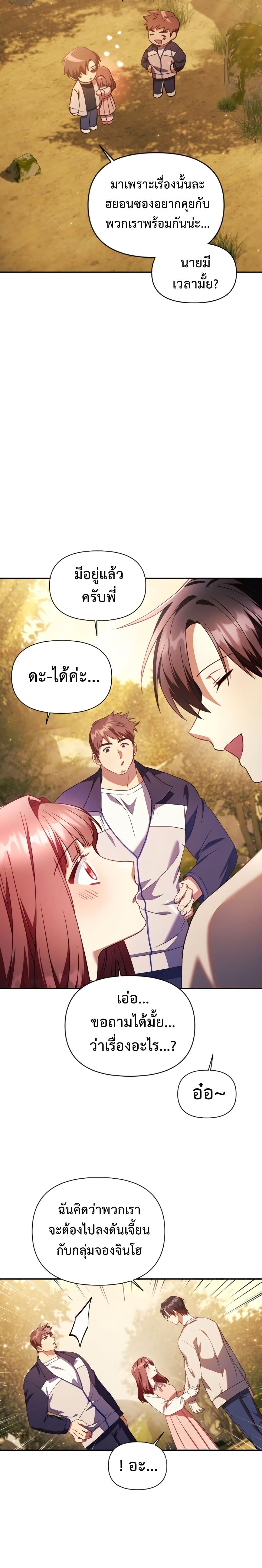 Manga-lc-com อ่านมังงะ อ่านการ์ตูน ออนไลน์ ฟรี Regressor Instruction Manual ตอนที่ 1 2 3 4 5 6 7 8 9 10 11 12 13 14 ฟรี ไม่มีโฆษณา Manga-lc - อ่าน มังงะ อ่าน การ์ตูน ออนไลน์ อ่านมังงะ ฟรี