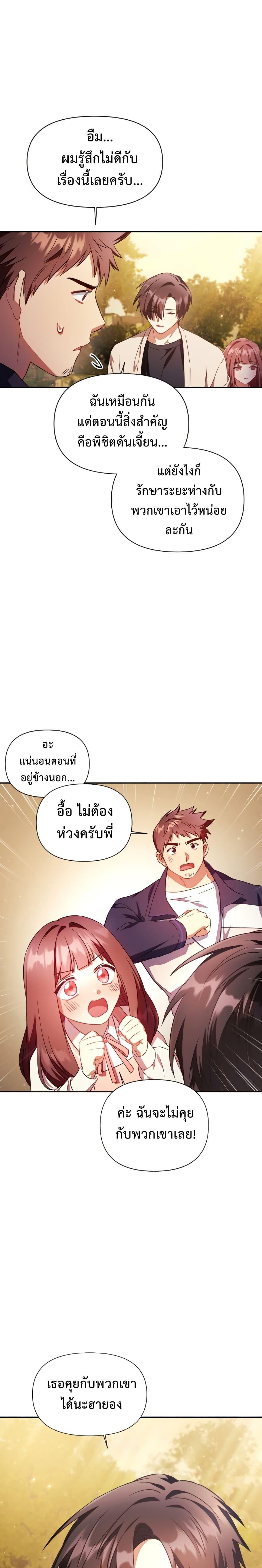 Manga-lc-com อ่านมังงะ อ่านการ์ตูน ออนไลน์ ฟรี Regressor Instruction Manual ตอนที่ 1 2 3 4 5 6 7 8 9 10 11 12 13 14 ฟรี ไม่มีโฆษณา Manga-lc - อ่าน มังงะ อ่าน การ์ตูน ออนไลน์ อ่านมังงะ ฟรี