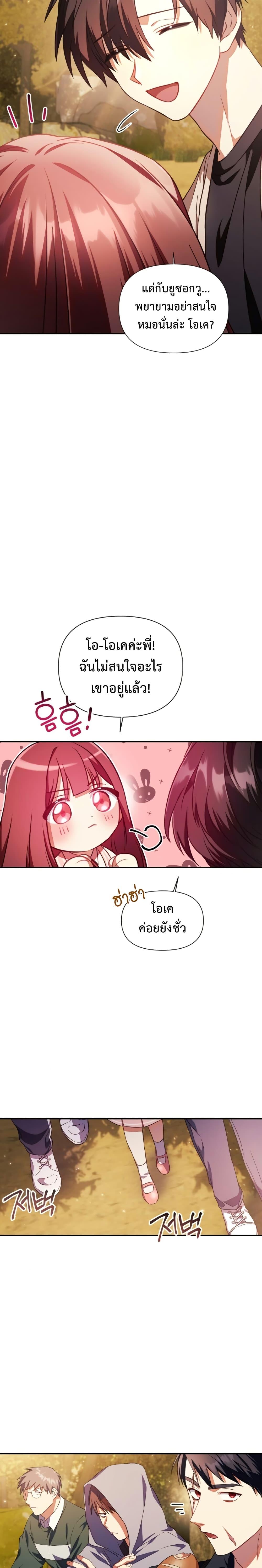 Manga-lc-com อ่านมังงะ อ่านการ์ตูน ออนไลน์ ฟรี Regressor Instruction Manual ตอนที่ 1 2 3 4 5 6 7 8 9 10 11 12 13 14 ฟรี ไม่มีโฆษณา Manga-lc - อ่าน มังงะ อ่าน การ์ตูน ออนไลน์ อ่านมังงะ ฟรี