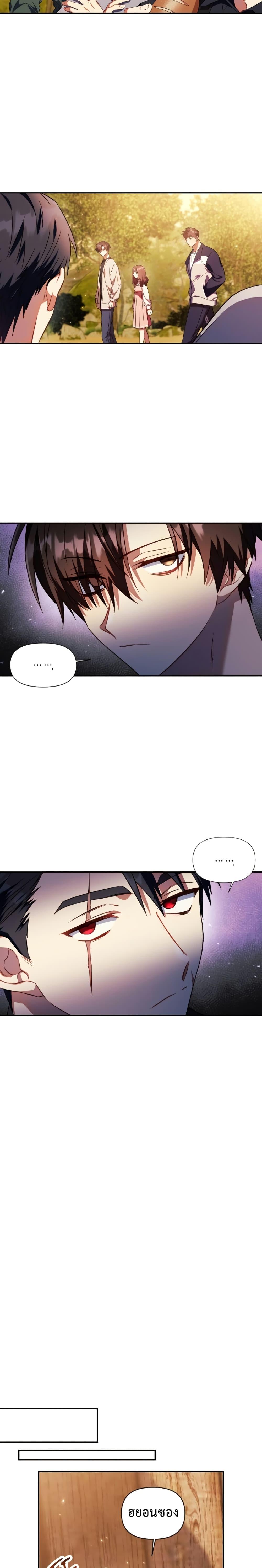 Manga-lc-com อ่านมังงะ อ่านการ์ตูน ออนไลน์ ฟรี Regressor Instruction Manual ตอนที่ 1 2 3 4 5 6 7 8 9 10 11 12 13 14 ฟรี ไม่มีโฆษณา Manga-lc - อ่าน มังงะ อ่าน การ์ตูน ออนไลน์ อ่านมังงะ ฟรี