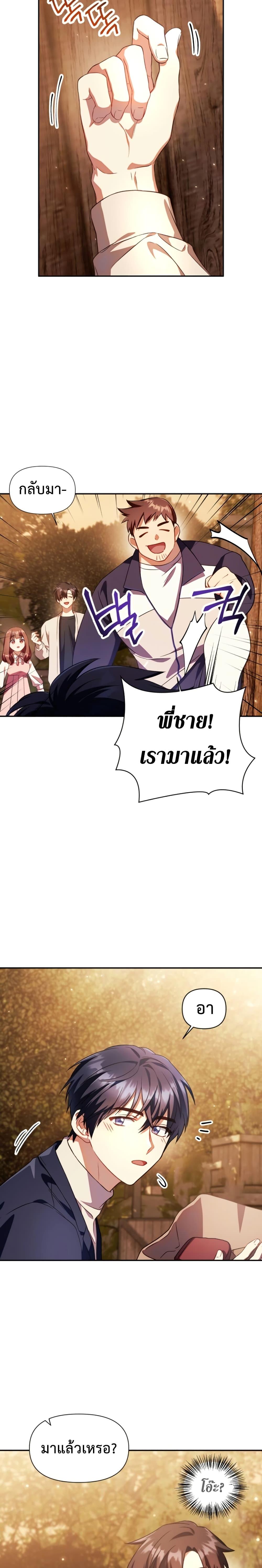 Manga-lc-com อ่านมังงะ อ่านการ์ตูน ออนไลน์ ฟรี Regressor Instruction Manual ตอนที่ 1 2 3 4 5 6 7 8 9 10 11 12 13 14 ฟรี ไม่มีโฆษณา Manga-lc - อ่าน มังงะ อ่าน การ์ตูน ออนไลน์ อ่านมังงะ ฟรี