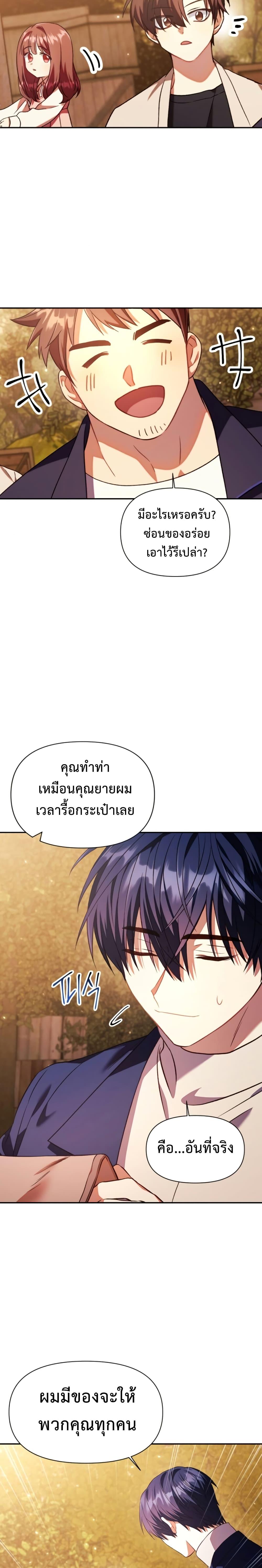 Manga-lc-com อ่านมังงะ อ่านการ์ตูน ออนไลน์ ฟรี Regressor Instruction Manual ตอนที่ 1 2 3 4 5 6 7 8 9 10 11 12 13 14 ฟรี ไม่มีโฆษณา Manga-lc - อ่าน มังงะ อ่าน การ์ตูน ออนไลน์ อ่านมังงะ ฟรี
