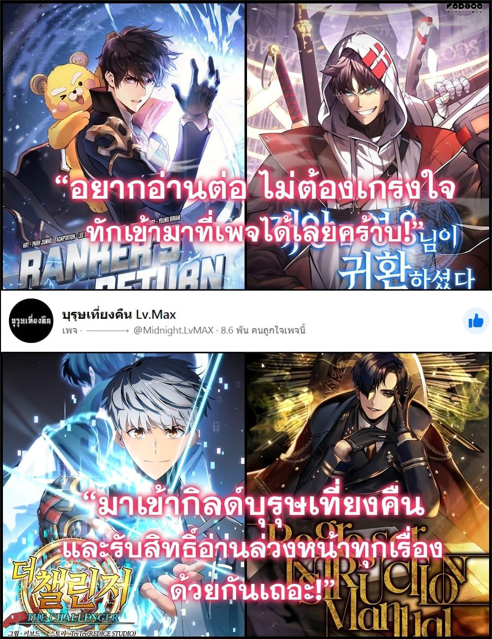 Manga-lc-com อ่านมังงะ อ่านการ์ตูน ออนไลน์ ฟรี Regressor Instruction Manual ตอนที่ 1 2 3 4 5 6 7 8 9 10 11 12 13 14 ฟรี ไม่มีโฆษณา Manga-lc - อ่าน มังงะ อ่าน การ์ตูน ออนไลน์ อ่านมังงะ ฟรี