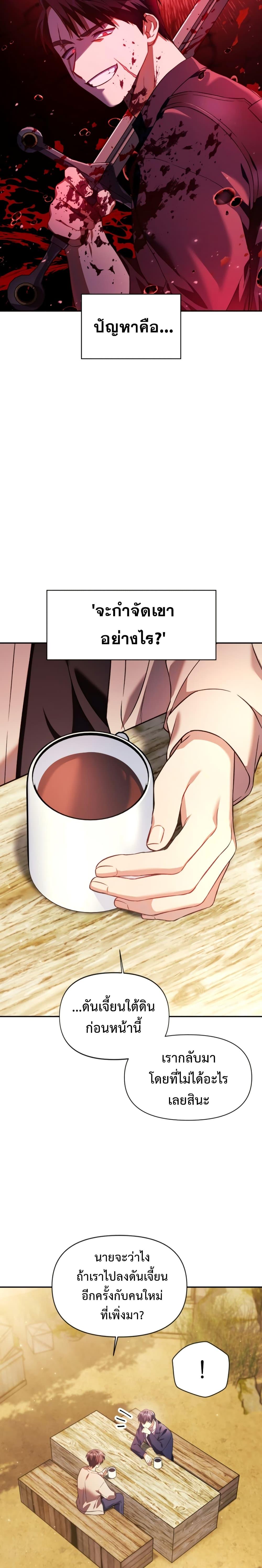 Manga-lc-com อ่านมังงะ อ่านการ์ตูน ออนไลน์ ฟรี Regressor Instruction Manual ตอนที่ 1 2 3 4 5 6 7 8 9 10 11 12 13 14 ฟรี ไม่มีโฆษณา Manga-lc - อ่าน มังงะ อ่าน การ์ตูน ออนไลน์ อ่านมังงะ ฟรี