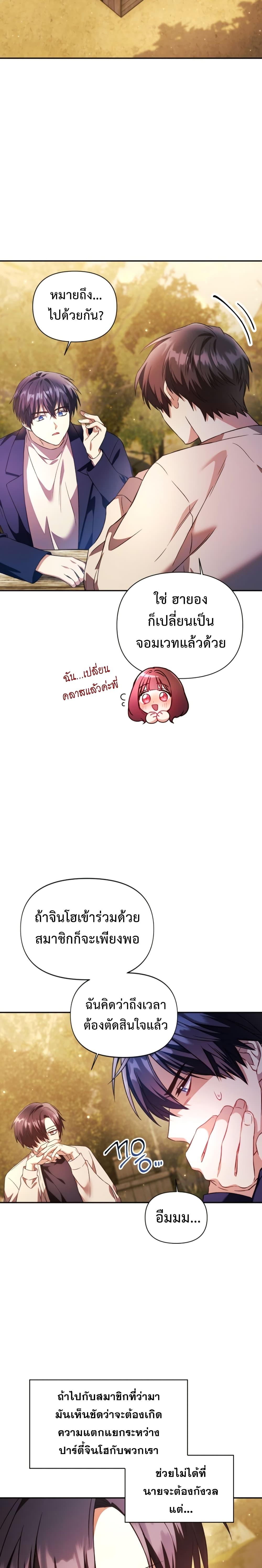 Manga-lc-com อ่านมังงะ อ่านการ์ตูน ออนไลน์ ฟรี Regressor Instruction Manual ตอนที่ 1 2 3 4 5 6 7 8 9 10 11 12 13 14 ฟรี ไม่มีโฆษณา Manga-lc - อ่าน มังงะ อ่าน การ์ตูน ออนไลน์ อ่านมังงะ ฟรี