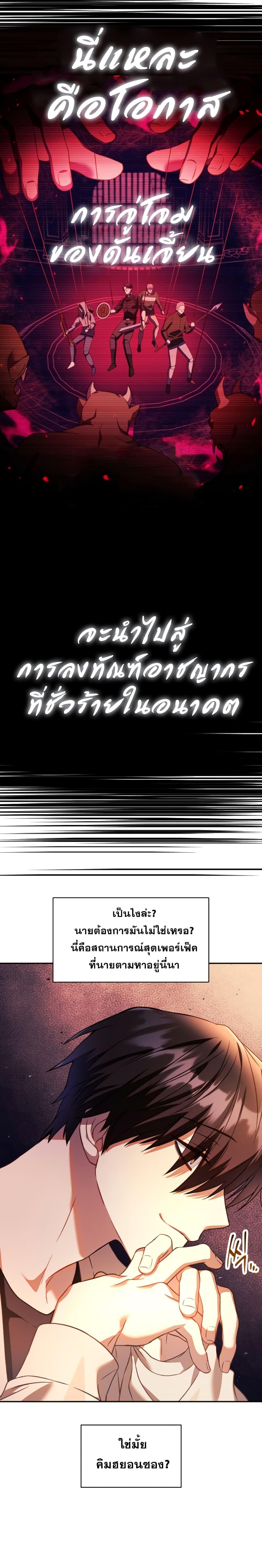 Manga-lc-com อ่านมังงะ อ่านการ์ตูน ออนไลน์ ฟรี Regressor Instruction Manual ตอนที่ 1 2 3 4 5 6 7 8 9 10 11 12 13 14 ฟรี ไม่มีโฆษณา Manga-lc - อ่าน มังงะ อ่าน การ์ตูน ออนไลน์ อ่านมังงะ ฟรี