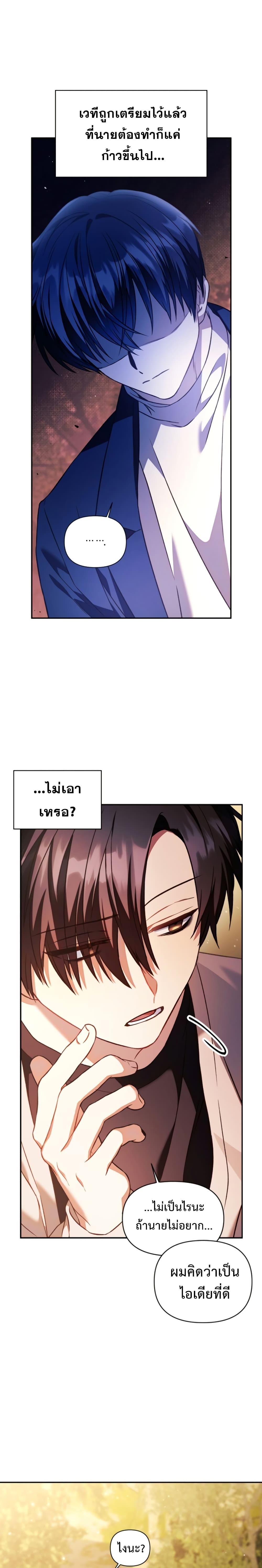 Manga-lc-com อ่านมังงะ อ่านการ์ตูน ออนไลน์ ฟรี Regressor Instruction Manual ตอนที่ 1 2 3 4 5 6 7 8 9 10 11 12 13 14 ฟรี ไม่มีโฆษณา Manga-lc - อ่าน มังงะ อ่าน การ์ตูน ออนไลน์ อ่านมังงะ ฟรี