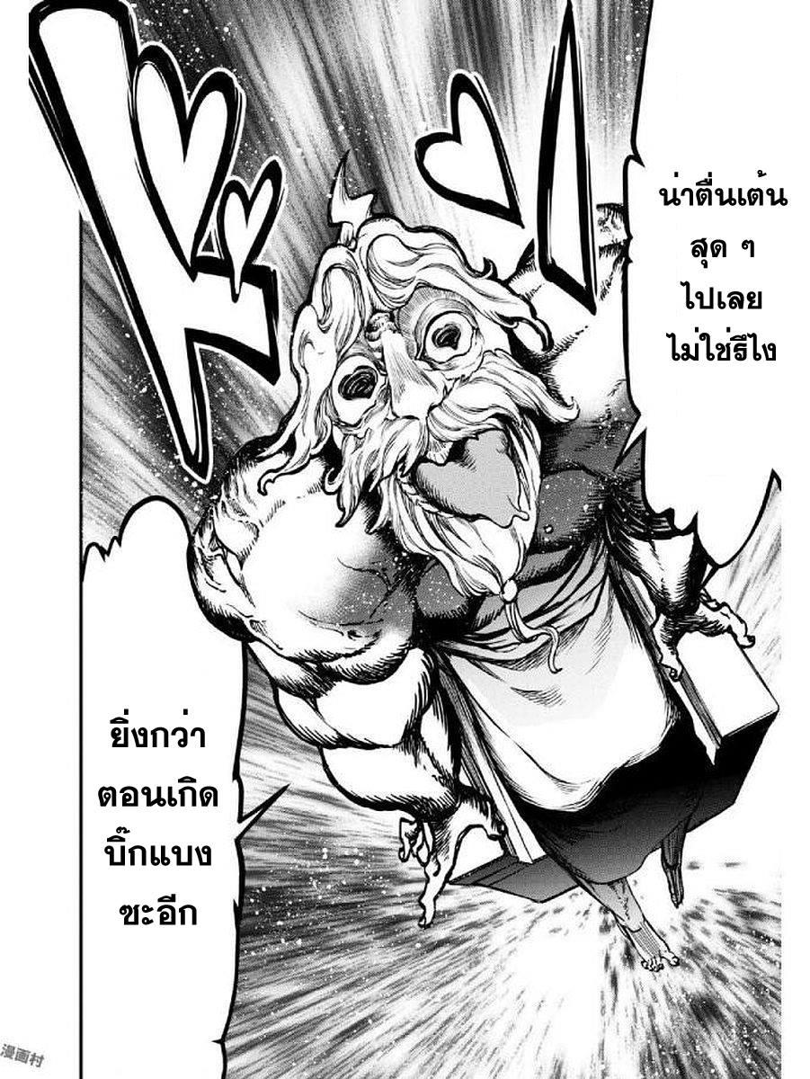 Manga-lc-com อ่านมังงะ อ่านการ์ตูน ออนไลน์ ฟรี Shuumatsu no Walküre ตอนที่ 1 2 3 4 5 6 7 8 9 10 11 12 13 14 ฟรี ไม่มีโฆษณา Manga-lc - อ่าน มังงะ อ่าน การ์ตูน ออนไลน์ อ่านมังงะ ฟรี