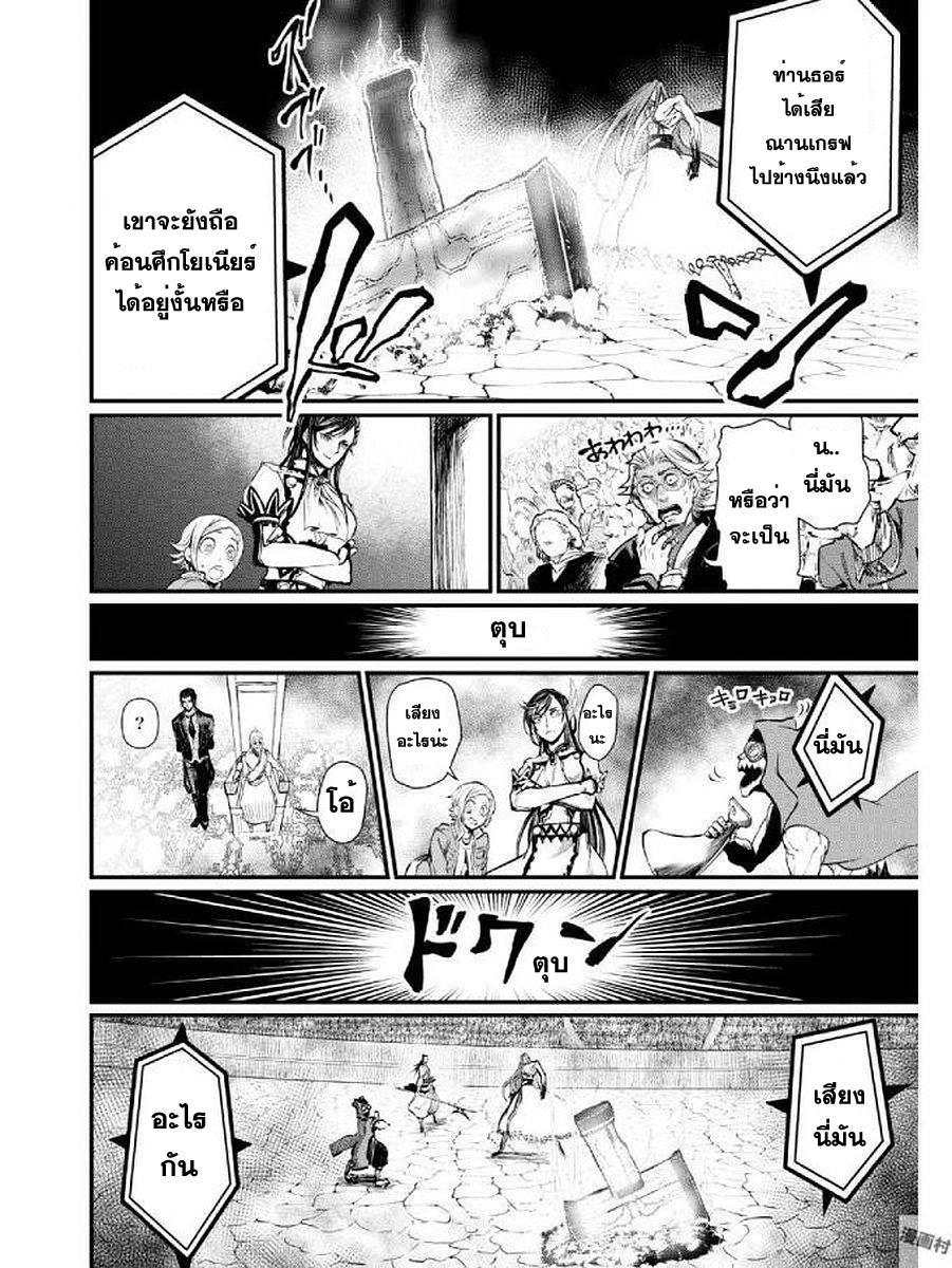 Manga-lc-com อ่านมังงะ อ่านการ์ตูน ออนไลน์ ฟรี Shuumatsu no Walküre ตอนที่ 1 2 3 4 5 6 7 8 9 10 11 12 13 14 ฟรี ไม่มีโฆษณา Manga-lc - อ่าน มังงะ อ่าน การ์ตูน ออนไลน์ อ่านมังงะ ฟรี