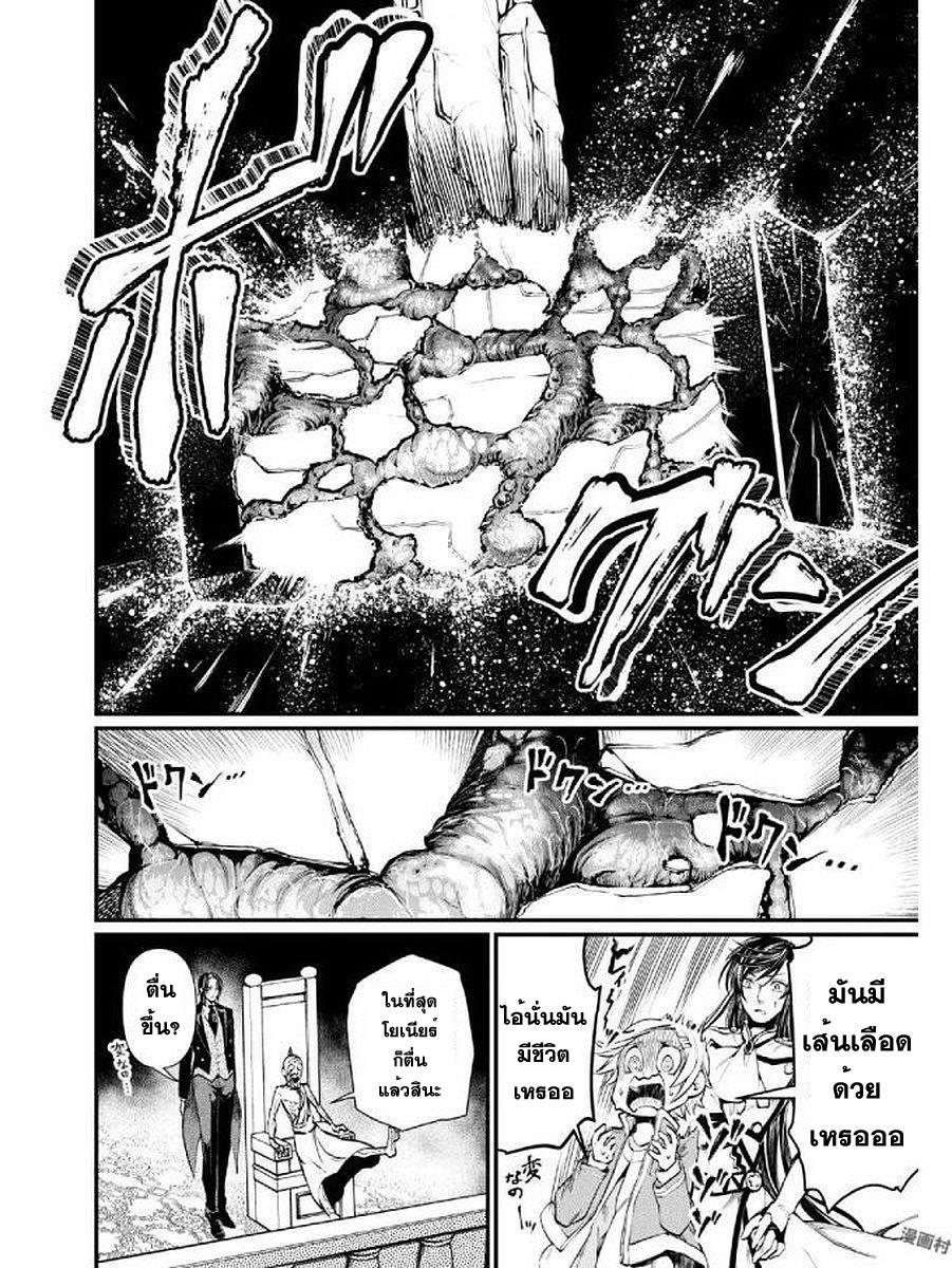 Manga-lc-com อ่านมังงะ อ่านการ์ตูน ออนไลน์ ฟรี Shuumatsu no Walküre ตอนที่ 1 2 3 4 5 6 7 8 9 10 11 12 13 14 ฟรี ไม่มีโฆษณา Manga-lc - อ่าน มังงะ อ่าน การ์ตูน ออนไลน์ อ่านมังงะ ฟรี