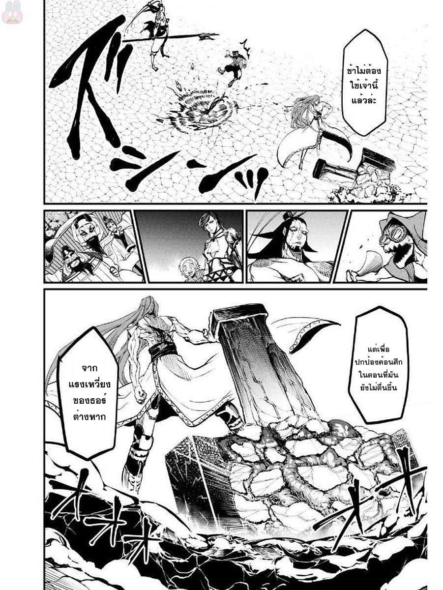 Manga-lc-com อ่านมังงะ อ่านการ์ตูน ออนไลน์ ฟรี Shuumatsu no Walküre ตอนที่ 1 2 3 4 5 6 7 8 9 10 11 12 13 14 ฟรี ไม่มีโฆษณา Manga-lc - อ่าน มังงะ อ่าน การ์ตูน ออนไลน์ อ่านมังงะ ฟรี