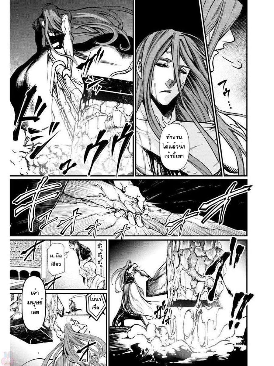Manga-lc-com อ่านมังงะ อ่านการ์ตูน ออนไลน์ ฟรี Shuumatsu no Walküre ตอนที่ 1 2 3 4 5 6 7 8 9 10 11 12 13 14 ฟรี ไม่มีโฆษณา Manga-lc - อ่าน มังงะ อ่าน การ์ตูน ออนไลน์ อ่านมังงะ ฟรี