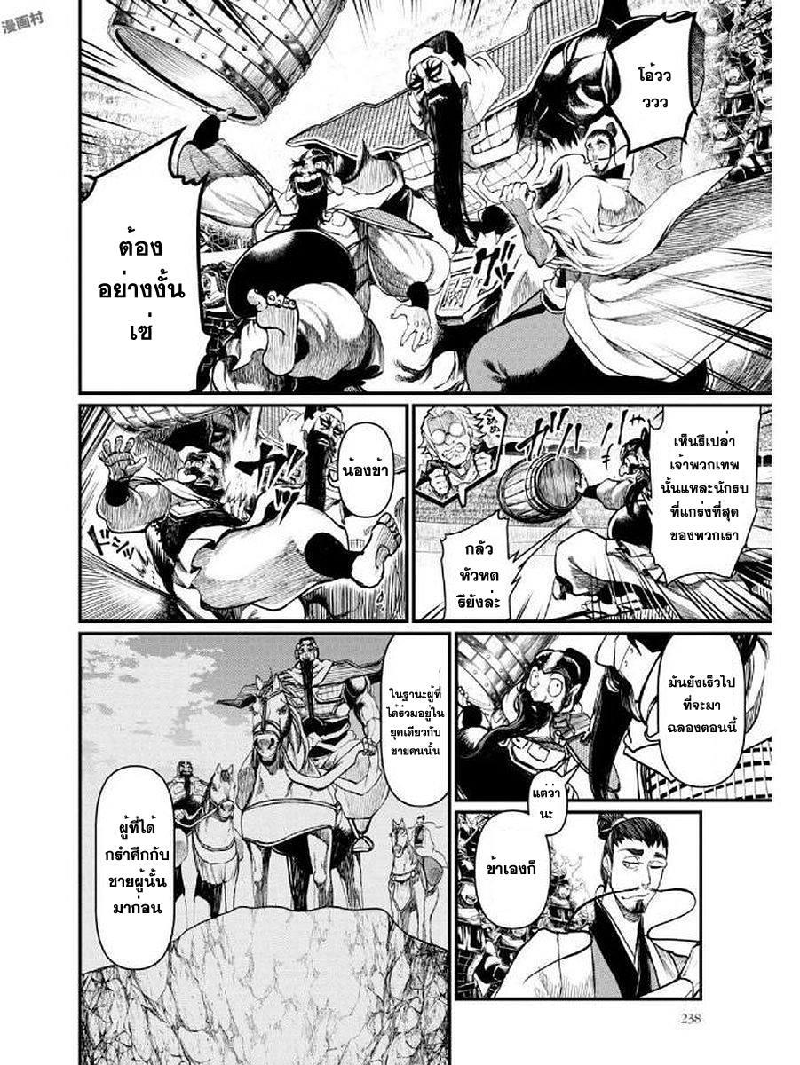 Manga-lc-com อ่านมังงะ อ่านการ์ตูน ออนไลน์ ฟรี Shuumatsu no Walküre ตอนที่ 1 2 3 4 5 6 7 8 9 10 11 12 13 14 ฟรี ไม่มีโฆษณา Manga-lc - อ่าน มังงะ อ่าน การ์ตูน ออนไลน์ อ่านมังงะ ฟรี