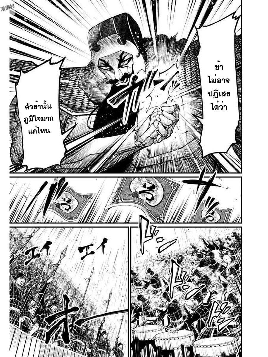 Manga-lc-com อ่านมังงะ อ่านการ์ตูน ออนไลน์ ฟรี Shuumatsu no Walküre ตอนที่ 1 2 3 4 5 6 7 8 9 10 11 12 13 14 ฟรี ไม่มีโฆษณา Manga-lc - อ่าน มังงะ อ่าน การ์ตูน ออนไลน์ อ่านมังงะ ฟรี