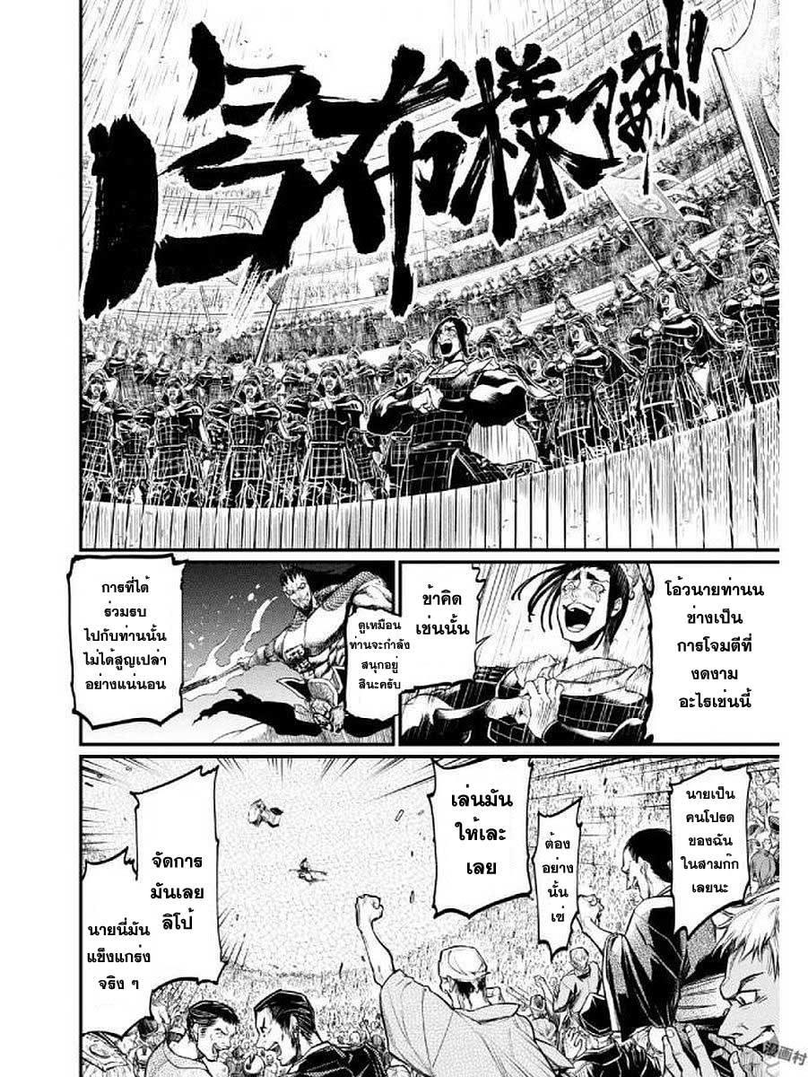 Manga-lc-com อ่านมังงะ อ่านการ์ตูน ออนไลน์ ฟรี Shuumatsu no Walküre ตอนที่ 1 2 3 4 5 6 7 8 9 10 11 12 13 14 ฟรี ไม่มีโฆษณา Manga-lc - อ่าน มังงะ อ่าน การ์ตูน ออนไลน์ อ่านมังงะ ฟรี