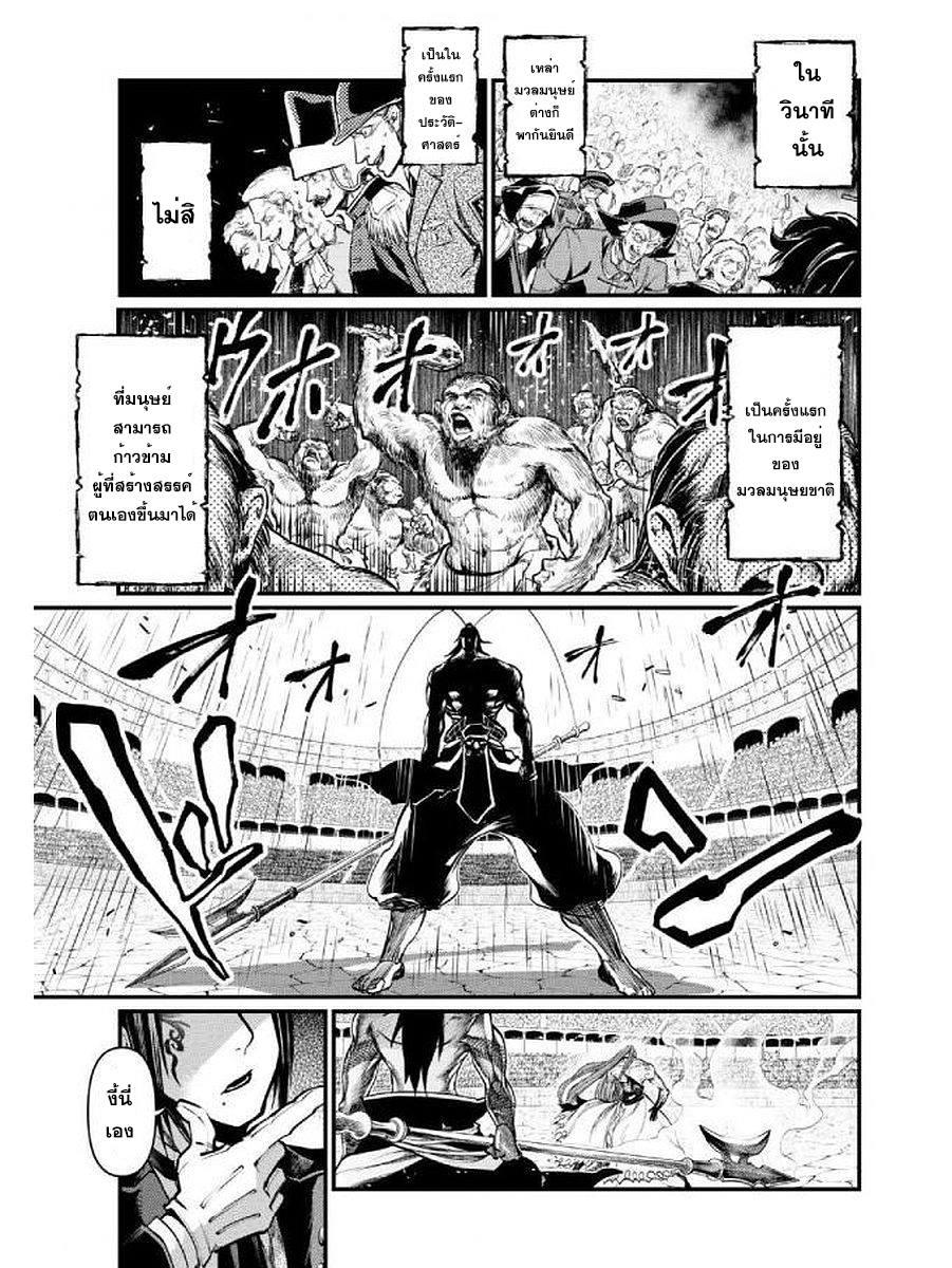 Manga-lc-com อ่านมังงะ อ่านการ์ตูน ออนไลน์ ฟรี Shuumatsu no Walküre ตอนที่ 1 2 3 4 5 6 7 8 9 10 11 12 13 14 ฟรี ไม่มีโฆษณา Manga-lc - อ่าน มังงะ อ่าน การ์ตูน ออนไลน์ อ่านมังงะ ฟรี