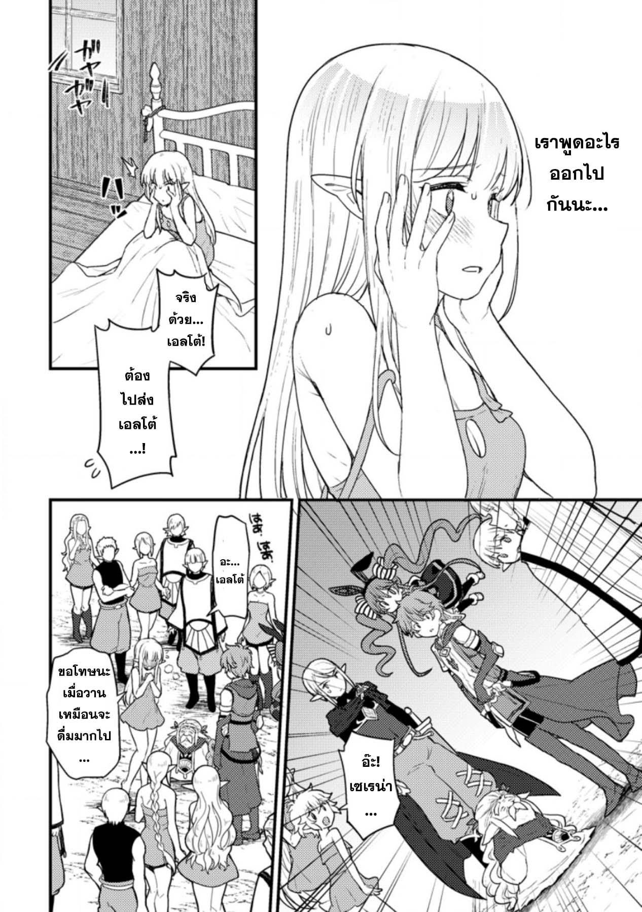 Manga-lc-com อ่านมังงะ อ่านการ์ตูน ออนไลน์ ฟรี Ikenie ni Natta ore ga Nazeka Jashin wo Horoboshite Shimatta Ken ตอนที่ 1 2 3 4 5 6 7 8 9 10 11 12 13 14 ฟรี ไม่มีโฆษณา Manga-lc - อ่าน มังงะ อ่าน การ์ตูน ออนไลน์ อ่านมังงะ ฟรี