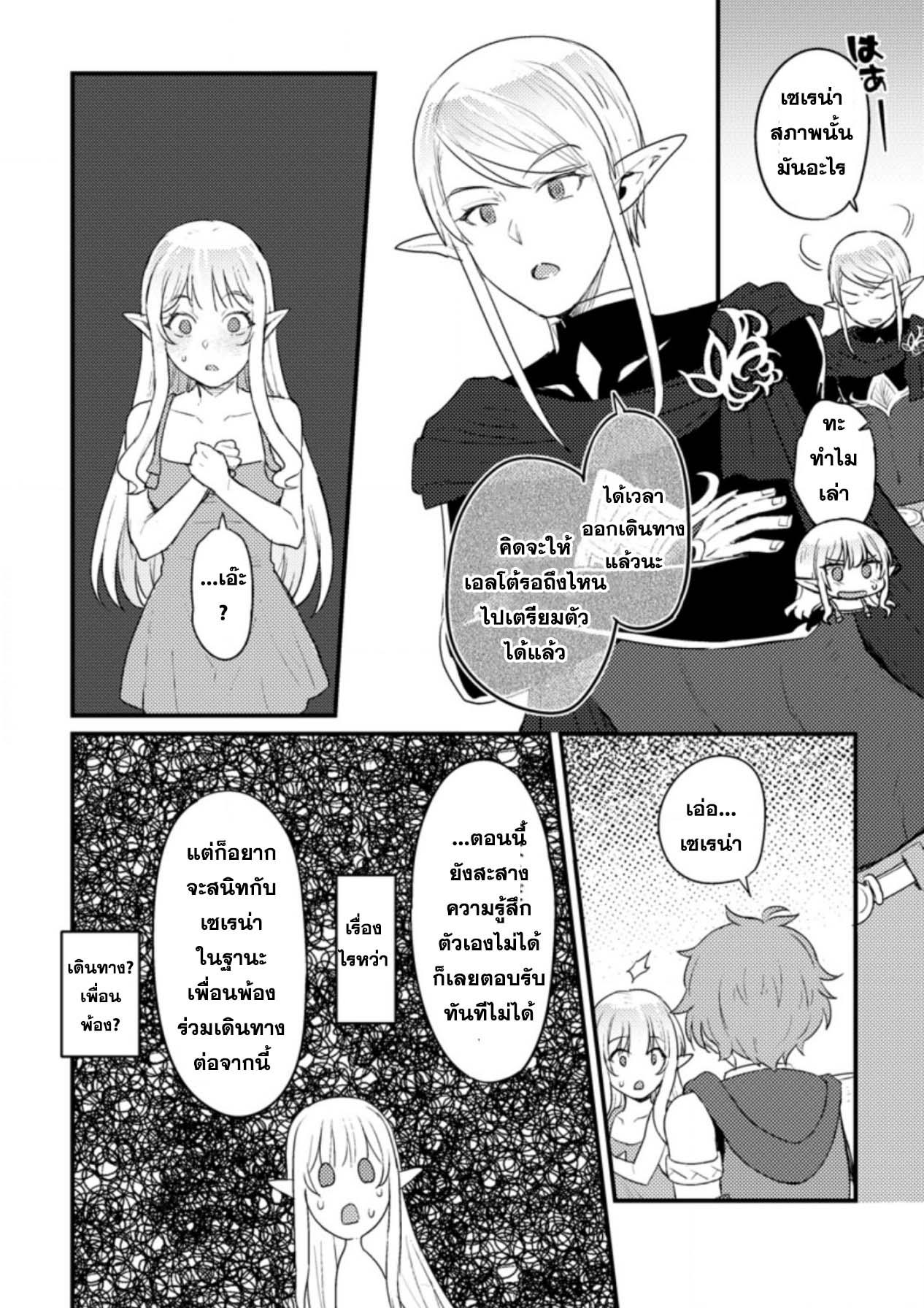 Manga-lc-com อ่านมังงะ อ่านการ์ตูน ออนไลน์ ฟรี Ikenie ni Natta ore ga Nazeka Jashin wo Horoboshite Shimatta Ken ตอนที่ 1 2 3 4 5 6 7 8 9 10 11 12 13 14 ฟรี ไม่มีโฆษณา Manga-lc - อ่าน มังงะ อ่าน การ์ตูน ออนไลน์ อ่านมังงะ ฟรี