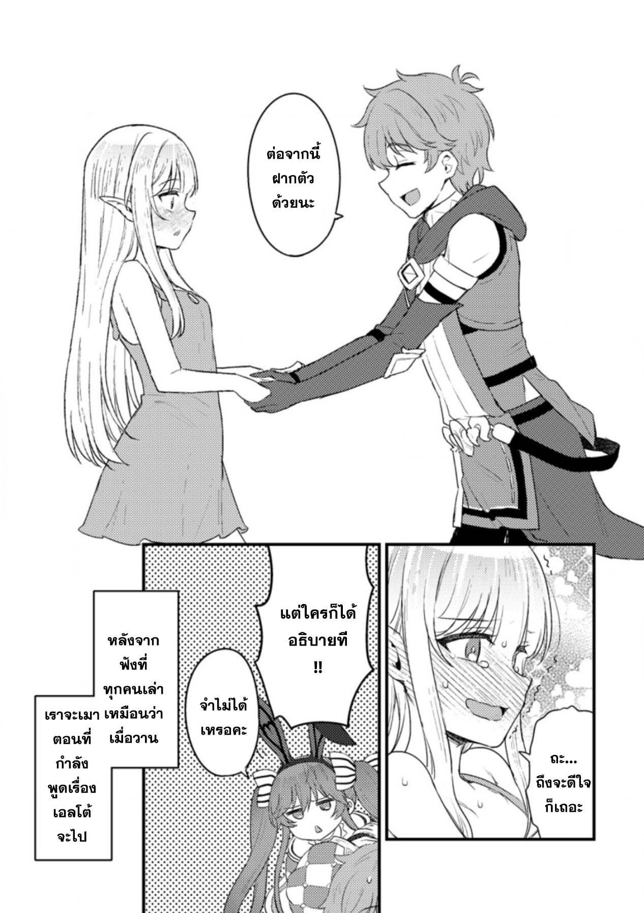 Manga-lc-com อ่านมังงะ อ่านการ์ตูน ออนไลน์ ฟรี Ikenie ni Natta ore ga Nazeka Jashin wo Horoboshite Shimatta Ken ตอนที่ 1 2 3 4 5 6 7 8 9 10 11 12 13 14 ฟรี ไม่มีโฆษณา Manga-lc - อ่าน มังงะ อ่าน การ์ตูน ออนไลน์ อ่านมังงะ ฟรี