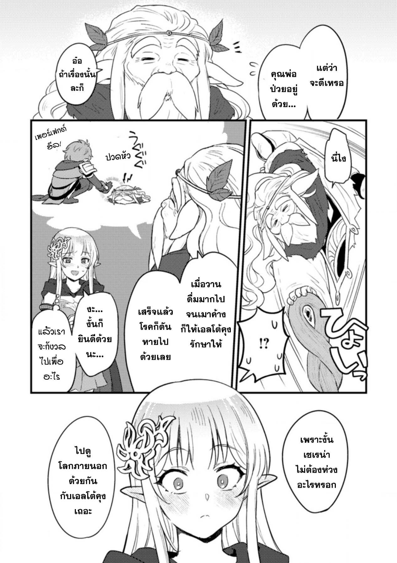 Manga-lc-com อ่านมังงะ อ่านการ์ตูน ออนไลน์ ฟรี Ikenie ni Natta ore ga Nazeka Jashin wo Horoboshite Shimatta Ken ตอนที่ 1 2 3 4 5 6 7 8 9 10 11 12 13 14 ฟรี ไม่มีโฆษณา Manga-lc - อ่าน มังงะ อ่าน การ์ตูน ออนไลน์ อ่านมังงะ ฟรี