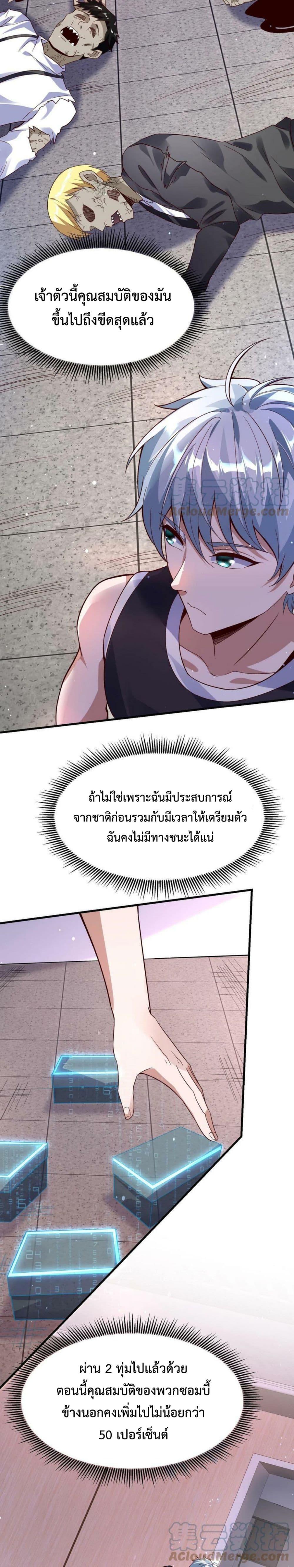 Manga-lc-com อ่านมังงะ อ่านการ์ตูน ออนไลน์ ฟรี Apocalypse 100% Drop Rate ตอนที่ 1 2 3 4 5 6 7 8 9 10 11 12 13 14 ฟรี ไม่มีโฆษณา Manga-lc - อ่าน มังงะ อ่าน การ์ตูน ออนไลน์ อ่านมังงะ ฟรี