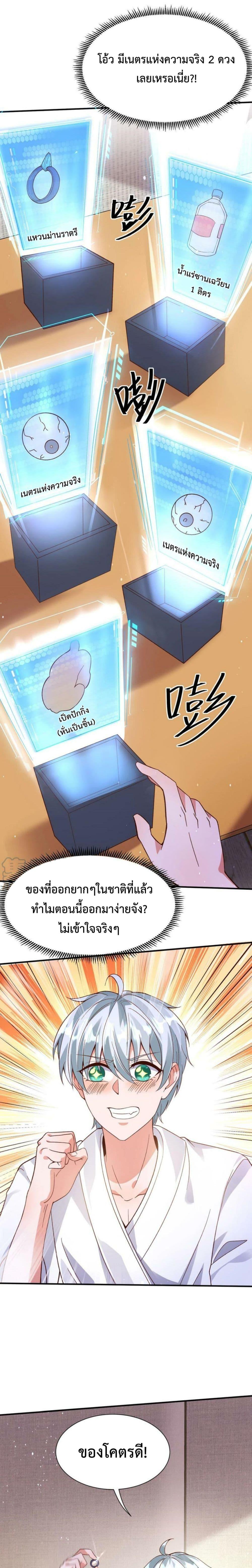 Manga-lc-com อ่านมังงะ อ่านการ์ตูน ออนไลน์ ฟรี Apocalypse 100% Drop Rate ตอนที่ 1 2 3 4 5 6 7 8 9 10 11 12 13 14 ฟรี ไม่มีโฆษณา Manga-lc - อ่าน มังงะ อ่าน การ์ตูน ออนไลน์ อ่านมังงะ ฟรี