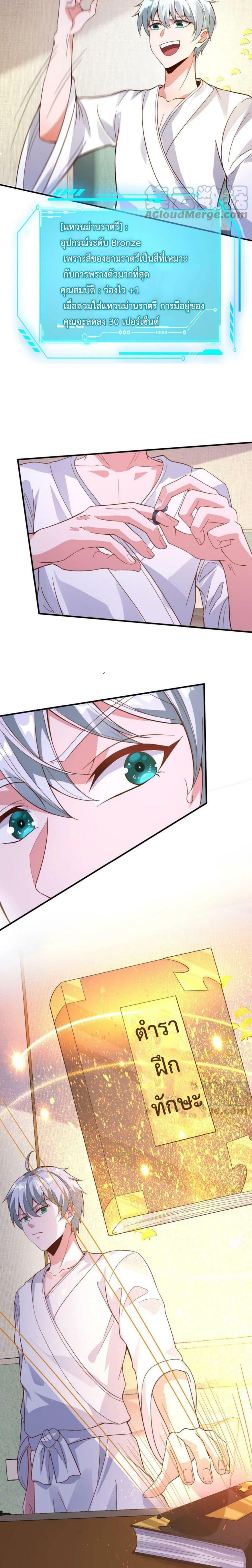 Manga-lc-com อ่านมังงะ อ่านการ์ตูน ออนไลน์ ฟรี Apocalypse 100% Drop Rate ตอนที่ 1 2 3 4 5 6 7 8 9 10 11 12 13 14 ฟรี ไม่มีโฆษณา Manga-lc - อ่าน มังงะ อ่าน การ์ตูน ออนไลน์ อ่านมังงะ ฟรี
