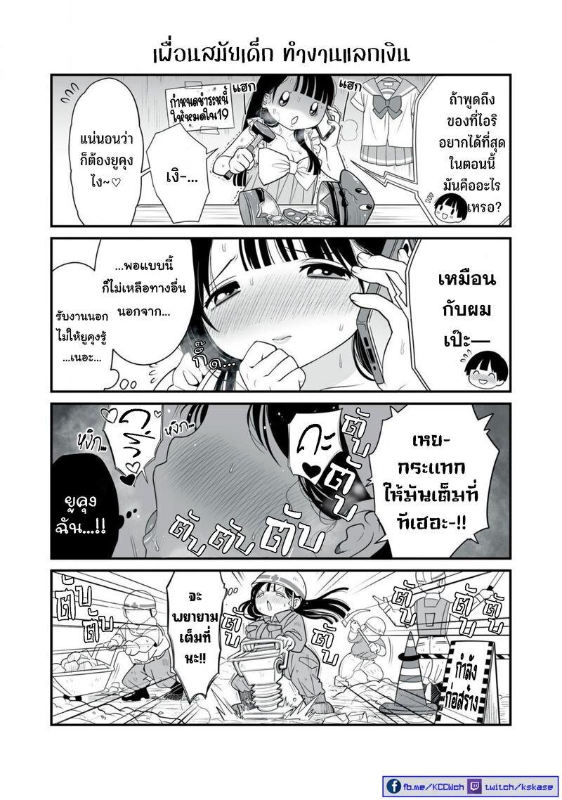 Manga-lc-com อ่านมังงะ อ่านการ์ตูน ออนไลน์ ฟรี Dou Ganbatte mo H ni Nacchau Osananajimi ตอนที่ 1 2 3 4 5 6 7 8 9 10 11 12 13 14 ฟรี ไม่มีโฆษณา Manga-lc - อ่าน มังงะ อ่าน การ์ตูน ออนไลน์ อ่านมังงะ ฟรี