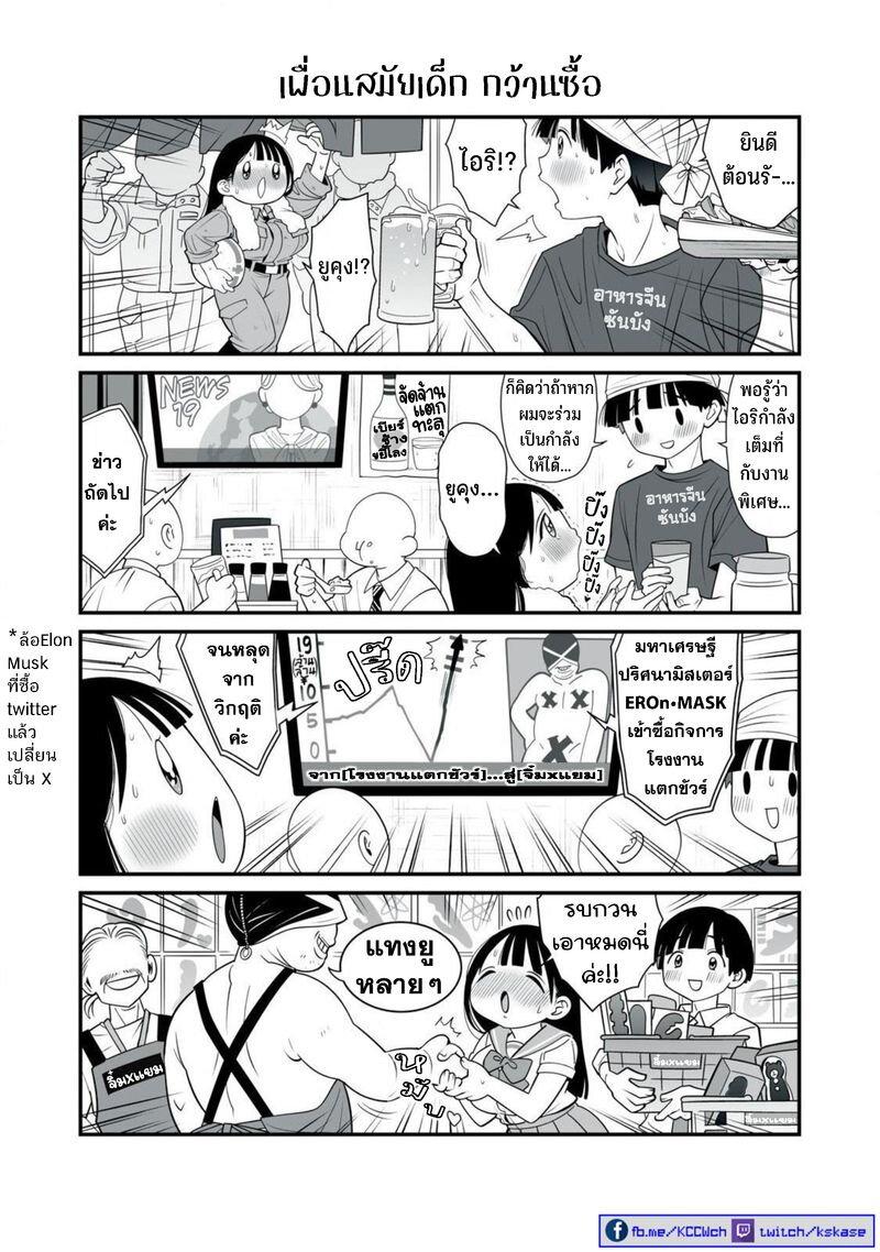 Manga-lc-com อ่านมังงะ อ่านการ์ตูน ออนไลน์ ฟรี Dou Ganbatte mo H ni Nacchau Osananajimi ตอนที่ 1 2 3 4 5 6 7 8 9 10 11 12 13 14 ฟรี ไม่มีโฆษณา Manga-lc - อ่าน มังงะ อ่าน การ์ตูน ออนไลน์ อ่านมังงะ ฟรี