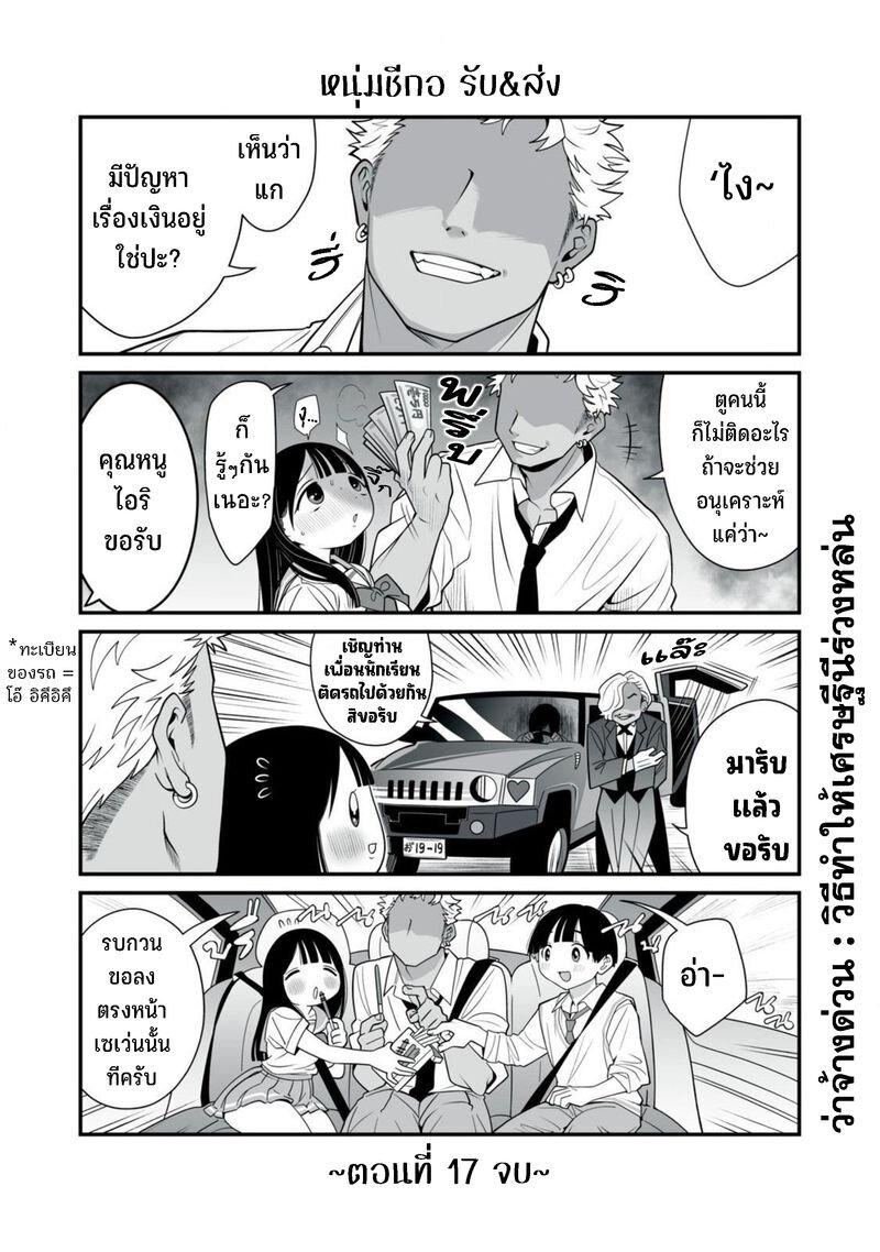 Manga-lc-com อ่านมังงะ อ่านการ์ตูน ออนไลน์ ฟรี Dou Ganbatte mo H ni Nacchau Osananajimi ตอนที่ 1 2 3 4 5 6 7 8 9 10 11 12 13 14 ฟรี ไม่มีโฆษณา Manga-lc - อ่าน มังงะ อ่าน การ์ตูน ออนไลน์ อ่านมังงะ ฟรี