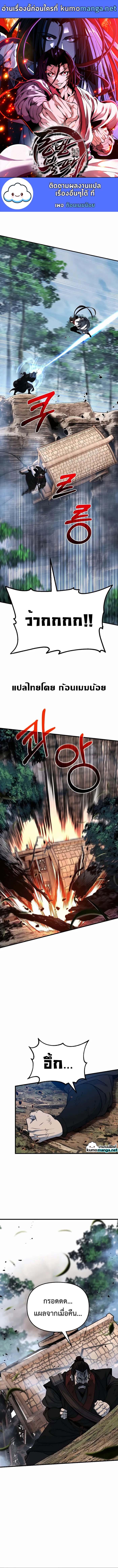 Manga-lc-com อ่านมังงะ อ่านการ์ตูน ออนไลน์ ฟรี The Invincible of the East ตอนที่ 1 2 3 4 5 6 7 8 9 10 11 12 13 14 ฟรี ไม่มีโฆษณา Manga-lc - อ่าน มังงะ อ่าน การ์ตูน ออนไลน์ อ่านมังงะ ฟรี