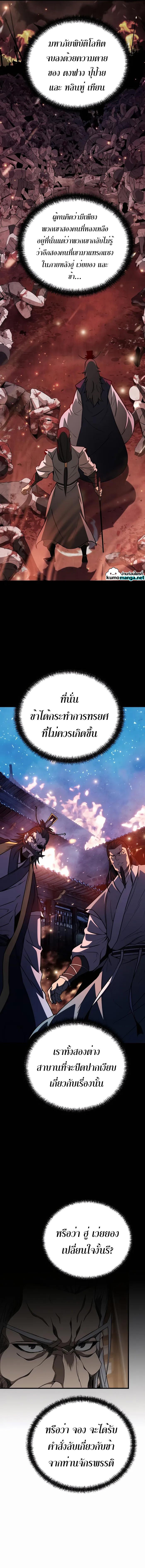 Manga-lc-com อ่านมังงะ อ่านการ์ตูน ออนไลน์ ฟรี The Invincible of the East ตอนที่ 1 2 3 4 5 6 7 8 9 10 11 12 13 14 ฟรี ไม่มีโฆษณา Manga-lc - อ่าน มังงะ อ่าน การ์ตูน ออนไลน์ อ่านมังงะ ฟรี