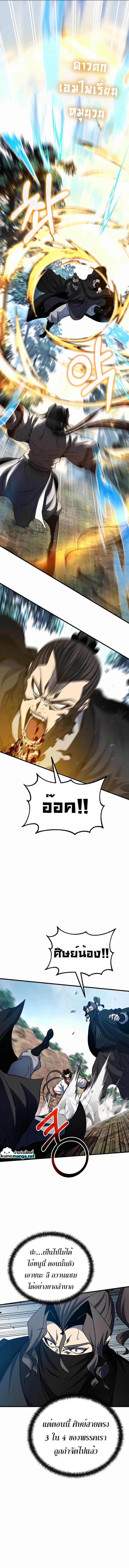 Manga-lc-com อ่านมังงะ อ่านการ์ตูน ออนไลน์ ฟรี The Invincible of the East ตอนที่ 1 2 3 4 5 6 7 8 9 10 11 12 13 14 ฟรี ไม่มีโฆษณา Manga-lc - อ่าน มังงะ อ่าน การ์ตูน ออนไลน์ อ่านมังงะ ฟรี