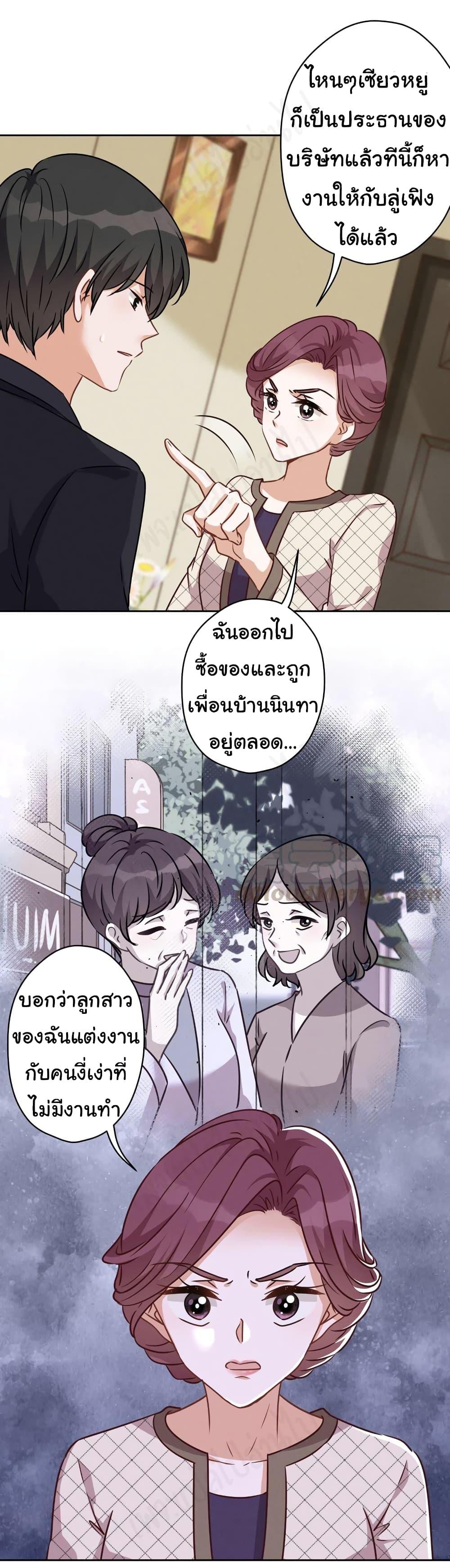 Manga-lc-com อ่านมังงะ อ่านการ์ตูน ออนไลน์ ฟรี Lu Feng is the Best Son-in-law ตอนที่ 1 2 3 4 5 6 7 8 9 10 11 12 13 14 ฟรี ไม่มีโฆษณา Manga-lc - อ่าน มังงะ อ่าน การ์ตูน ออนไลน์ อ่านมังงะ ฟรี
