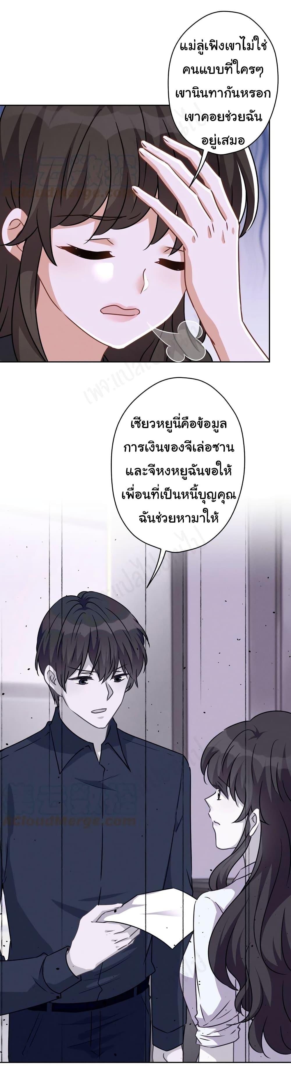 Manga-lc-com อ่านมังงะ อ่านการ์ตูน ออนไลน์ ฟรี Lu Feng is the Best Son-in-law ตอนที่ 1 2 3 4 5 6 7 8 9 10 11 12 13 14 ฟรี ไม่มีโฆษณา Manga-lc - อ่าน มังงะ อ่าน การ์ตูน ออนไลน์ อ่านมังงะ ฟรี