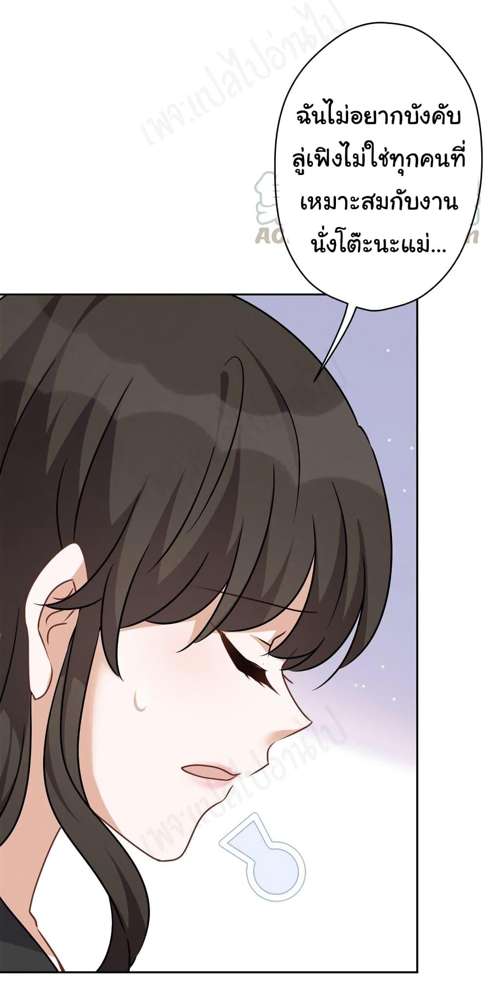 Manga-lc-com อ่านมังงะ อ่านการ์ตูน ออนไลน์ ฟรี Lu Feng is the Best Son-in-law ตอนที่ 1 2 3 4 5 6 7 8 9 10 11 12 13 14 ฟรี ไม่มีโฆษณา Manga-lc - อ่าน มังงะ อ่าน การ์ตูน ออนไลน์ อ่านมังงะ ฟรี